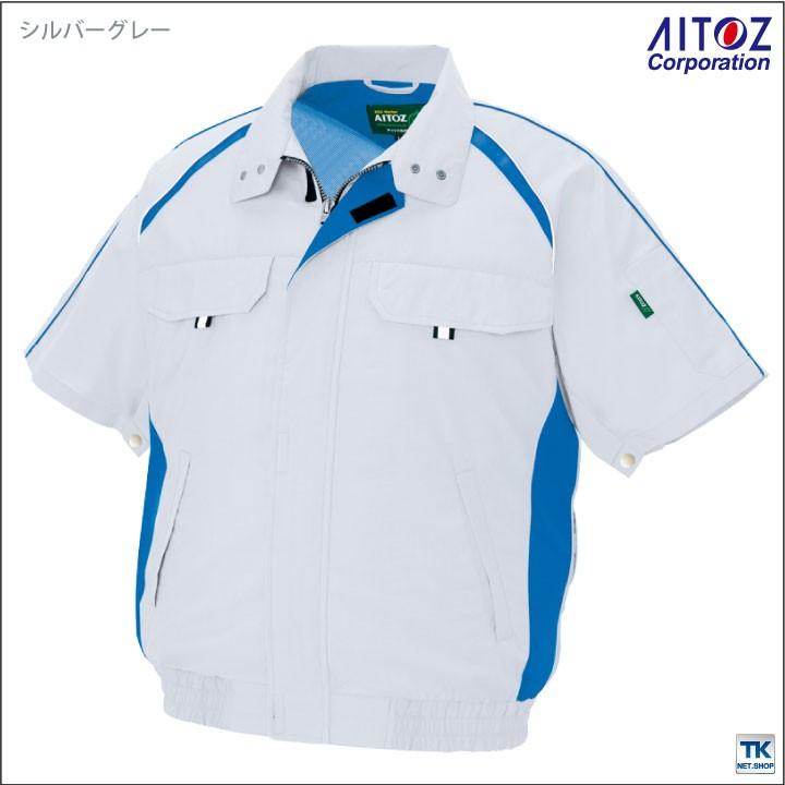 空調服(R) 半袖 ブルゾン 仕事服 仕事着 ファン無し 作業着 アイトス 涼しい 作業服 メンズ 空調ウェア 春夏 空調作業服 単品 az-1798-t | アイトス | 06