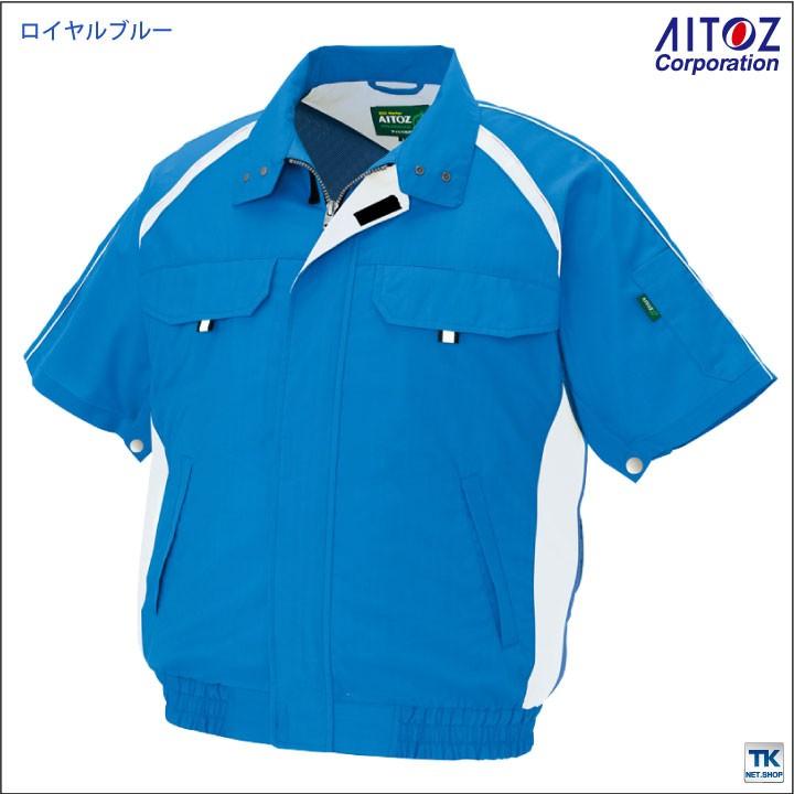 空調服(R) 半袖 ブルゾン 仕事服 仕事着 ファン無し 作業着 アイトス 涼しい 作業服 メンズ 空調ウェア 春夏 空調作業服 単品 az-1798-t | アイトス | 07