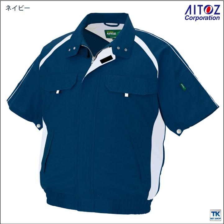 空調服(R) 半袖 ブルゾン 仕事服 仕事着 ファン無し 作業着 アイトス 涼しい 作業服 メンズ 空調ウェア 春夏 空調作業服 単品 az-1798-t | アイトス | 08