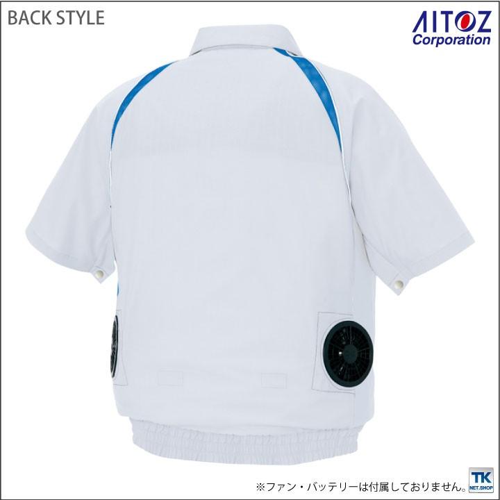 空調服(R) 半袖 ブルゾン 仕事服 仕事着 ファン無し 作業着 アイトス 涼しい 作業服 メンズ 空調ウェア 春夏 空調作業服 単品 az-1798-t | アイトス | 09