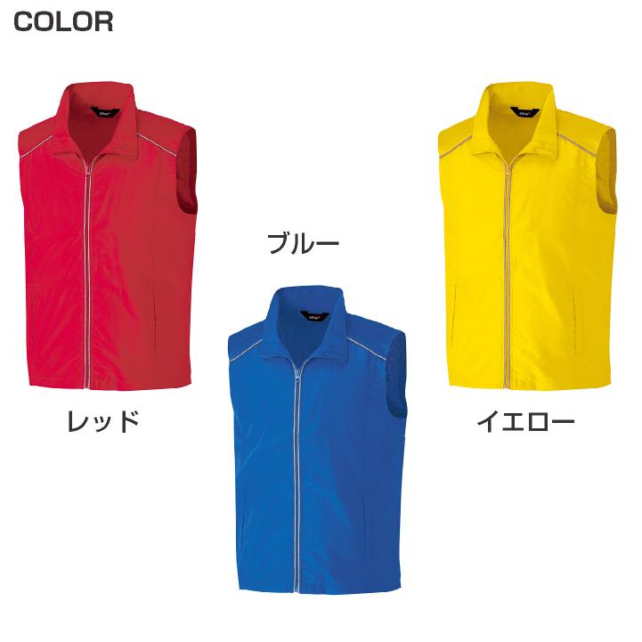 リフレクトベスト オールシーズン 春夏 秋冬 反射ベスト イベント 祭り ライブハウス 誘導員 警備員 配送業 運送業 工事現場 作業服 作業着 アイトス az-2201 | アイトス | 06