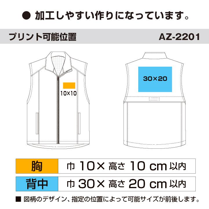 リフレクトベスト オールシーズン 春夏 秋冬 反射ベスト イベント 祭り ライブハウス 誘導員 警備員 配送業 運送業 工事現場 作業服 作業着 アイトス az-2201 | アイトス | 08