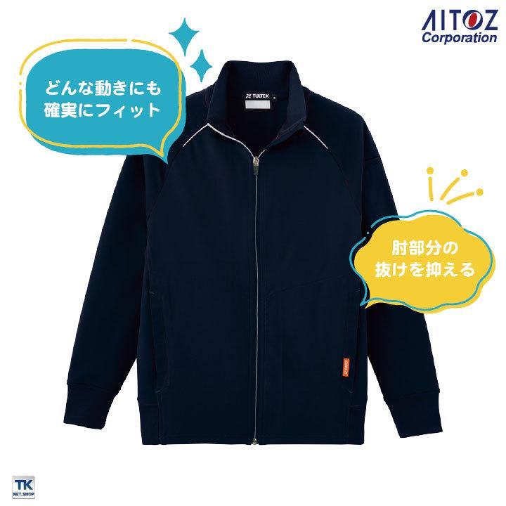 ストレッチニットジャケット アイトス pep 長袖 ストレッチ 軽量 制服 ジャージ 介護 医療 病院 福祉 看護師 ヘルパー 整骨院 整体師 理学療法士 az-2877-b | アイトス | 03