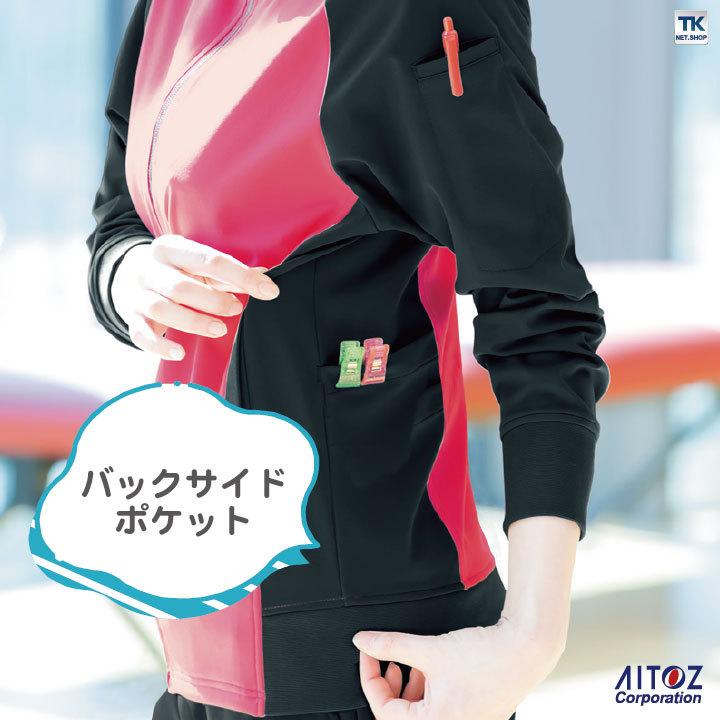 ストレッチニットジャケット アイトス pep 長袖 ストレッチ 軽量 制服 ジャージ 介護 医療 病院 福祉 看護師 ヘルパー 整骨院 整体師 理学療法士 az-2877-b | アイトス | 07