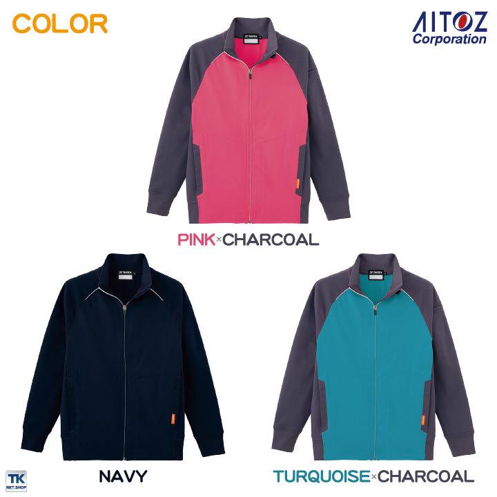 ストレッチニットジャケット アイトス pep 長袖 ストレッチ 軽量 制服 ジャージ 介護 医療 病院 福祉 看護師 ヘルパー 整骨院 整体師 理学療法士 az-2877-b | アイトス | 08