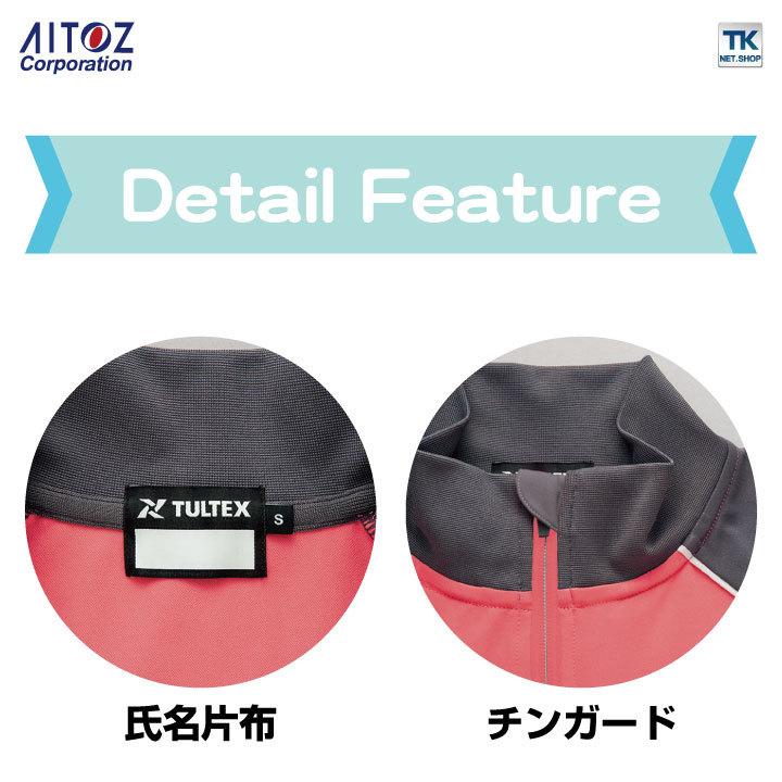 ストレッチニットジャケット アイトス pep 長袖 ストレッチ 軽量 制服 ジャージ 介護 医療 病院 福祉 看護師 ヘルパー 整骨院 整体師 理学療法士 az-2877 | アイトス | 04