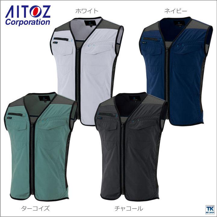 ワークベスト 作業ベスト Vネック 軽量 背中メッシュ 作業服 作業着 春夏 アイトス AITOZ az-2949 | アイトス | 05