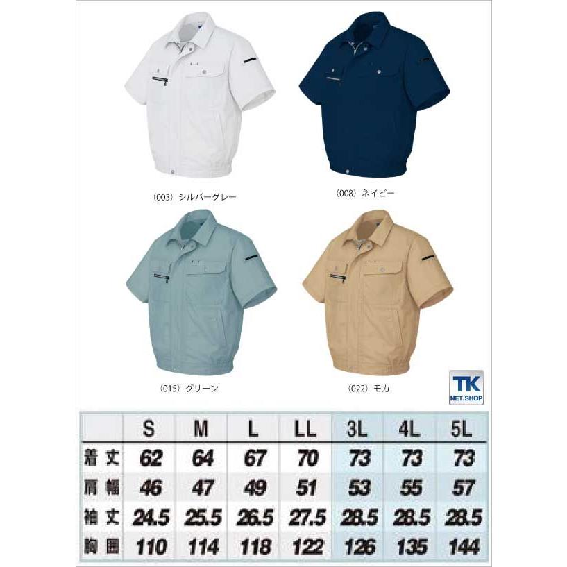 作業服 作業着 AZITO マックス 半袖ブルゾン アイトス 半袖 ジャケット 春夏 az-3432 | AZITO | 02