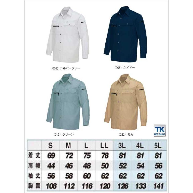 作業シャツ 長袖シャツ AZITO マックス 春夏 作業服 作業着 アイトス az-3435 | AZITO | 02