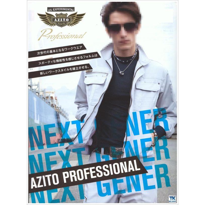 作業ズボン ワークパンツ AZITO プロフェッショナルシリーズ 春夏 作業服 作業着 アイトス スラックス az-3850 | AZITO | 01