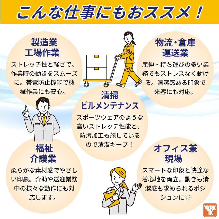 アイトス TULTEX 長袖シャツ 超軽量 ストレッチ 吸汗速乾 遮熱 UVカット 帯電防止 JIS T8118適合 メンズ レディース ジャケット 作業服 ユニフォーム az-4235-b |  | 12