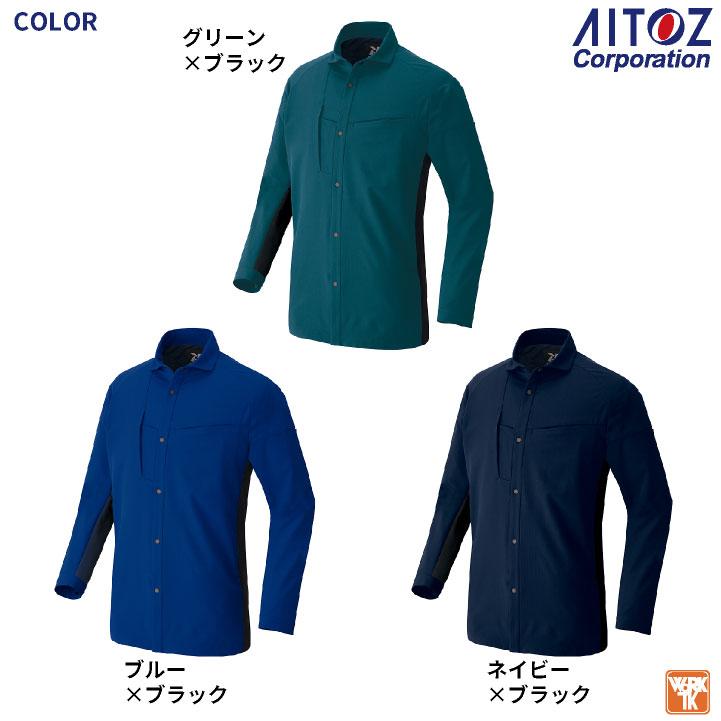 アイトス TULTEX 長袖シャツ 超軽量 ストレッチ 吸汗速乾 遮熱 UVカット 帯電防止 JIS T8118適合 メンズ レディース ジャケット 作業服 ユニフォーム az-4235-b |  | 07