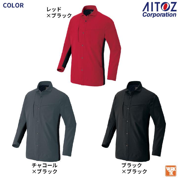 アイトス TULTEX 長袖シャツ 超軽量 ストレッチ 吸汗速乾 遮熱 UVカット 帯電防止 JIS T8118適合 メンズ レディース ジャケット 作業服 ユニフォーム az-4235-b |  | 08