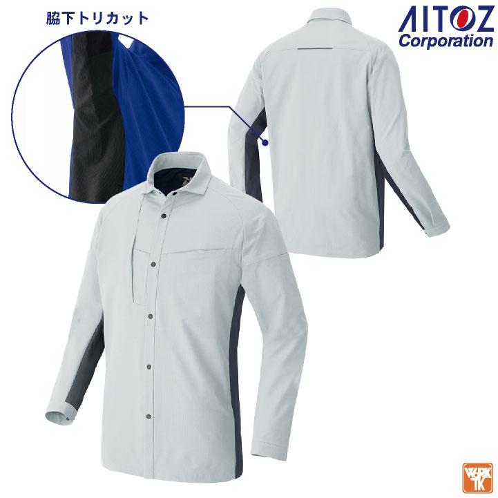 アイトス TULTEX 長袖シャツ 超軽量 ストレッチ 吸汗速乾 遮熱 UVカット 帯電防止 JIS T8118適合 メンズ レディース ジャケット 作業服 ユニフォーム az-4235 |  | 04