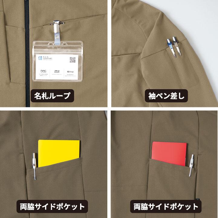 アイトス TULTEX 半袖シャツ 超軽量 ストレッチ 吸汗速乾 遮熱 UVカット 帯電防止 JIS T8118適合 メンズ レディース ジャケット 作業服 ユニフォーム az-4237 |  | 05