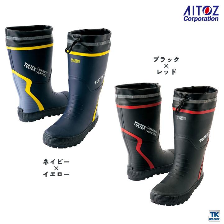 アイトス 長靴 先芯なし メンズ レディース 防寒ゴム長靴 秋冬 防寒着 TULTEX 防寒 おしゃれ 反射材 胴太 かっこいい シューズ az-4709 | アイトス | 05