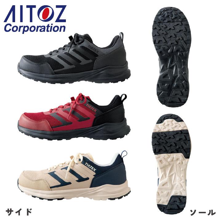 アイトス 防寒 長靴 秋冬 シューズ メンズ 軽量 防水 仕事服 おしゃれ 安全靴 作業靴 先芯なし az-4714 |  | 08