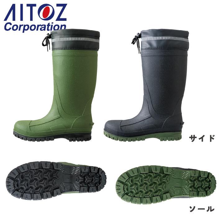 アイトス 長靴 鋼製先芯 春夏 秋冬 シューズ メンズ TPE 反射材 仕事服 おしゃれ 安全靴 作業靴 az-4715 |  | 03