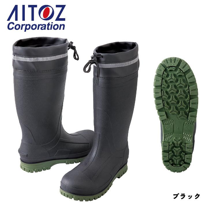 アイトス 長靴 鋼製先芯 春夏 秋冬 シューズ メンズ TPE 反射材 仕事服 おしゃれ 安全靴 作業靴 az-4715 |  | 05
