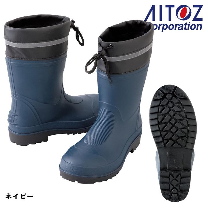 アイトス 長靴 鋼製先芯 春夏 秋冬 シューズ メンズ TPE 反射材 仕事服 おしゃれ 安全靴 作業靴 az-4716 |  | 05