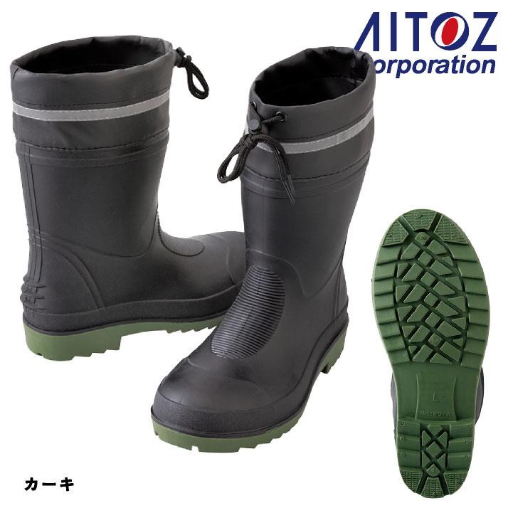 アイトス 長靴 鋼製先芯 春夏 秋冬 シューズ メンズ TPE 反射材 仕事服 おしゃれ 安全靴 作業靴 az-4716 |  | 06