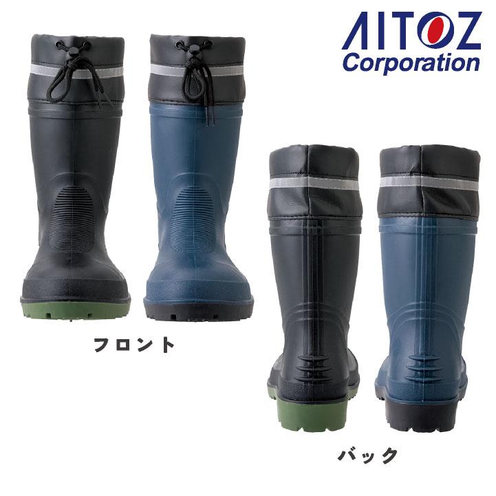 アイトス 長靴 鋼製先芯 春夏 秋冬 シューズ メンズ TPE 反射材 仕事服 おしゃれ 安全靴 作業靴 az-4716 |  | 07