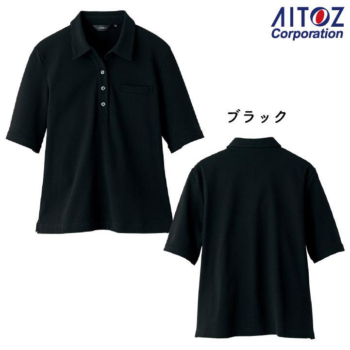 アイトス レディース 半袖 ポロシャツ 春夏 遮熱 ストレッチ