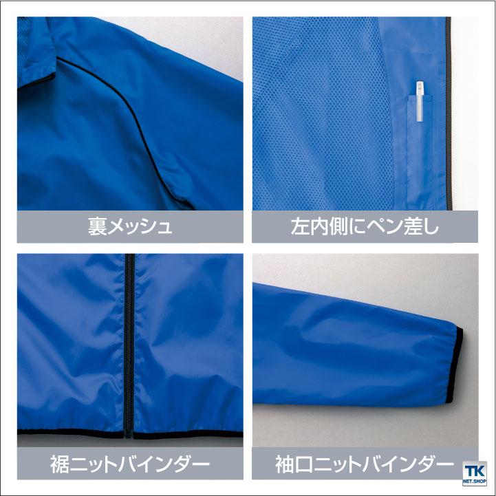 AITOZ スタッフブルゾン 長袖 ジャケット 裏メッシュ カジュアル 作業着 アウトドア キャンプ イベント 文化祭 アイトス ブルゾン 春夏 秋冬 az-50119 | アイトス | 02