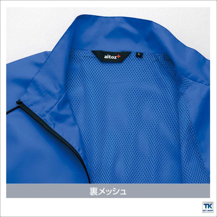 AITOZ スタッフブルゾン 長袖 ジャケット 裏メッシュ カジュアル 作業着 アウトドア キャンプ イベント 文化祭 アイトス ブルゾン 春夏 秋冬 az-50119 | アイトス | 03