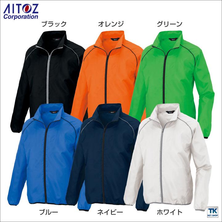 AITOZ スタッフブルゾン 長袖 ジャケット 裏メッシュ カジュアル 作業着 アウトドア キャンプ イベント 文化祭 アイトス ブルゾン 春夏 秋冬 az-50119 | アイトス | 05