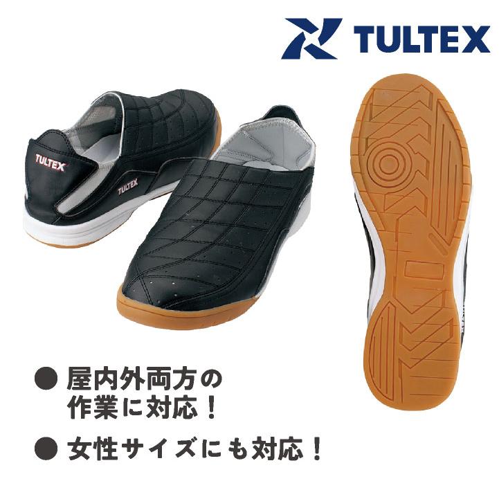 アイトス セーフティーシューズ スリッポン 鋼製先芯 メンズ レディース 安全靴 踵踏み タルテックス 安全スニーカー TULTEX 春夏 秋冬 az-51604 | アイトス | 03