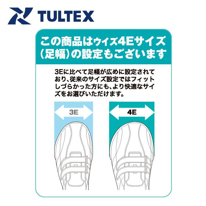 アイトス セーフティーシューズ マジック式 JSAA-A種合格品 鋼製先芯 メンズ レディース 安全靴 タルテックス マジックテープ TULTEX 春夏 秋冬 az-51626 | アイトス | 02