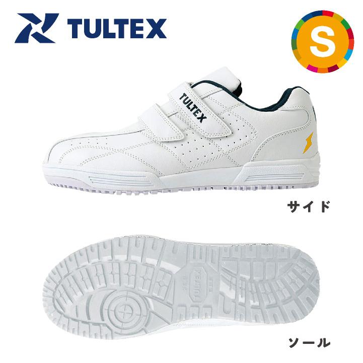アイトス セーフティーシューズ マジック式 JSAA-A種合格品 鋼製先芯 メンズ レディース 安全靴 タルテックス マジックテープ TULTEX 春夏 秋冬 az-51626 | アイトス | 03