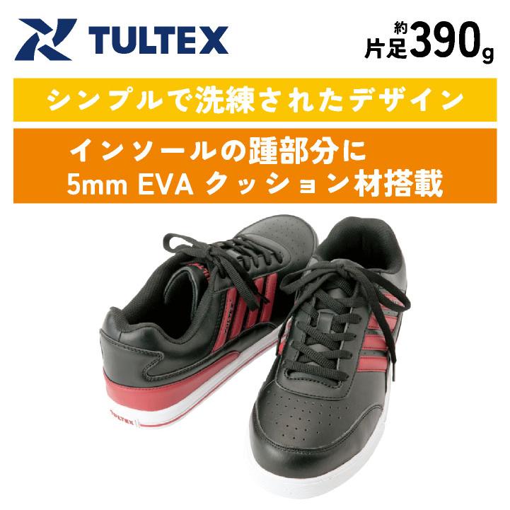 アイトス セーフティーシューズ ひも式 鋼製先芯 ローカット メンズ レディース 安全靴 タルテックス 安全スニーカー TULTEX 春夏 秋冬 az-51627 | アイトス | 01