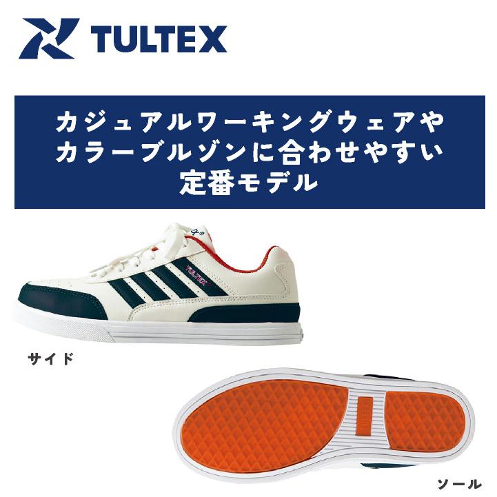アイトス セーフティーシューズ ひも式 鋼製先芯 ローカット メンズ レディース 安全靴 タルテックス 安全スニーカー TULTEX 春夏 秋冬 az-51627 | アイトス | 02