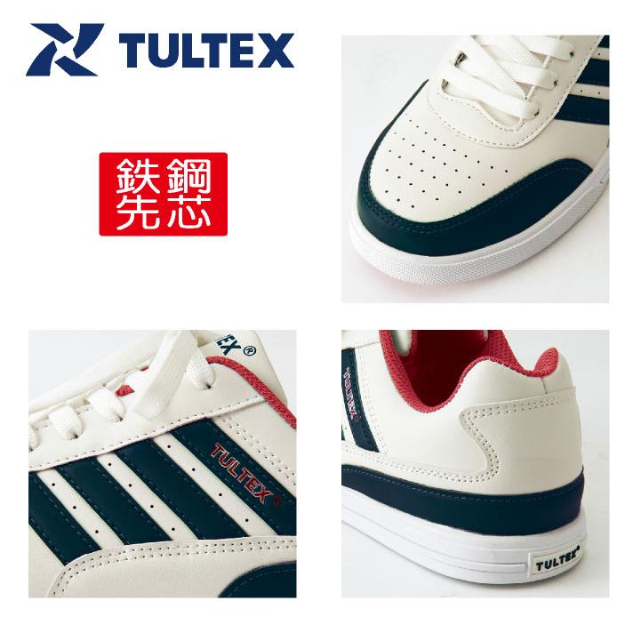 アイトス セーフティーシューズ ひも式 鋼製先芯 ローカット メンズ レディース 安全靴 タルテックス 安全スニーカー TULTEX 春夏 秋冬 az-51627 | アイトス | 03