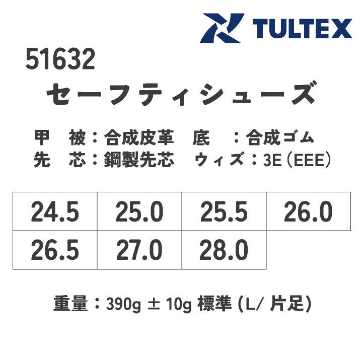 アイトス セーフティーシューズ マジック式 鋼製先芯 メンズ 安全靴 タルテックス マジックテープ かかと踏み 安全スニーカー TULTEX 春夏 秋冬 az-51632 | アイトス | 04