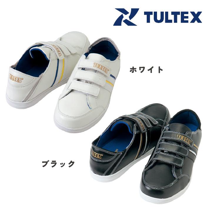 アイトス セーフティーシューズ マジック式 鋼製先芯 メンズ 安全靴 タルテックス マジックテープ かかと踏み 安全スニーカー TULTEX 春夏 秋冬 az-51632 | アイトス | 05