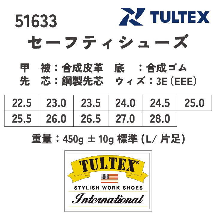 アイトス セーフティーシューズ ひも式 鋼製先芯 ミドルカット メンズ レディース 安全靴 タルテックス 安全スニーカー TULTEX 春夏 秋冬 az-51633 | アイトス | 04