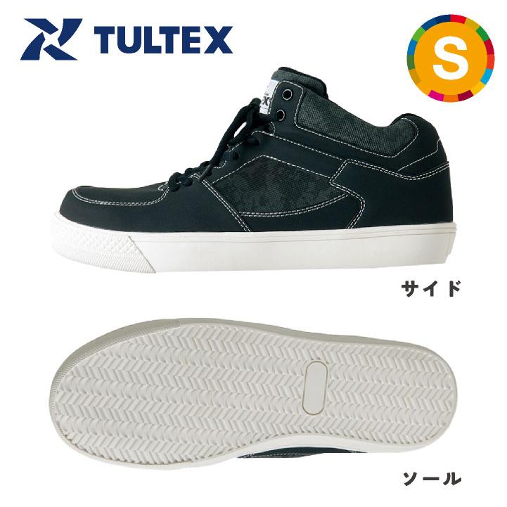 アイトス セーフティーシューズ ひも式 鋼製先芯 ミドルカット メンズ レディース 安全靴 男女兼用 TULTEX カモフラ メッシュ 通気性 春夏 秋冬 az-51650 | アイトス | 03