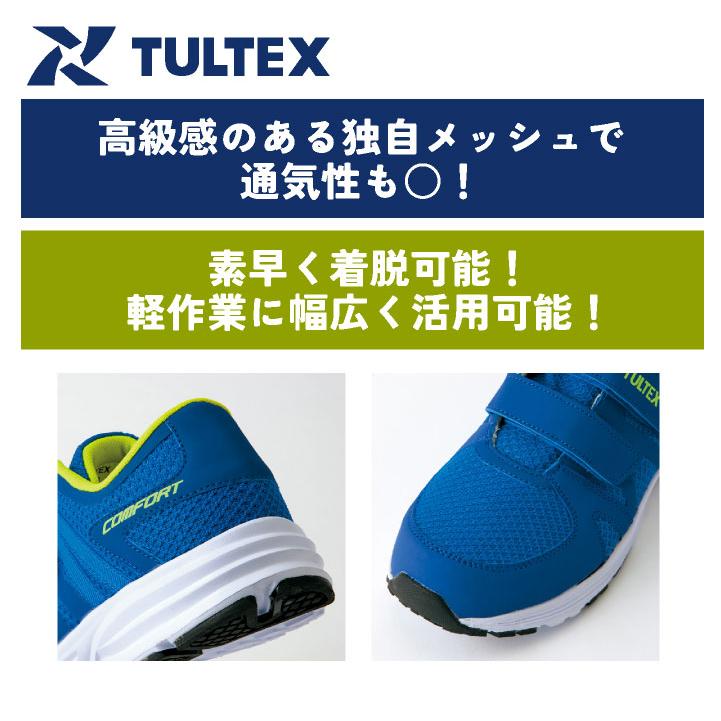 アイトス セーフティーシューズ マジック式 樹脂先芯 ローカット メンズ レディース 安全靴 超軽量 軽作業 通気性 クッション性 春夏 秋冬 az-51651 | アイトス | 02