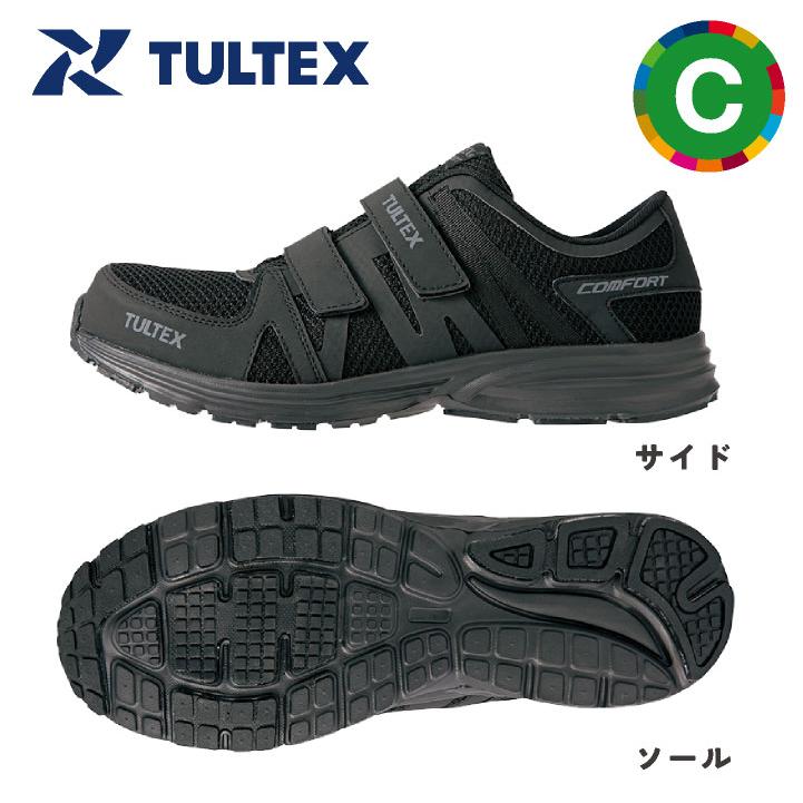 アイトス セーフティーシューズ マジック式 樹脂先芯 ローカット メンズ レディース 安全靴 超軽量 軽作業 通気性 クッション性 春夏 秋冬 az-51651 | アイトス | 03