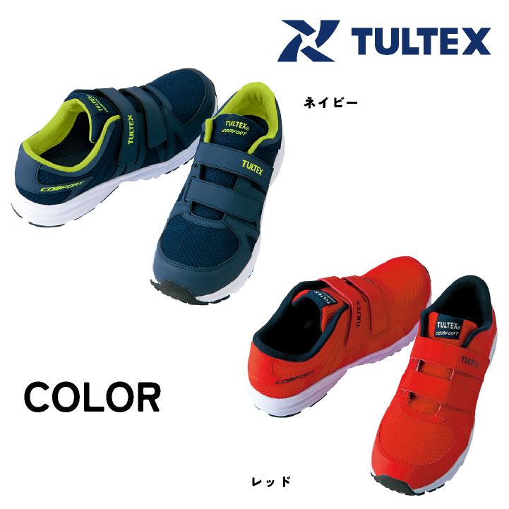 アイトス セーフティーシューズ マジック式 樹脂先芯 ローカット メンズ レディース 安全靴 超軽量 軽作業 通気性 クッション性 春夏 秋冬 az-51651 | アイトス | 06