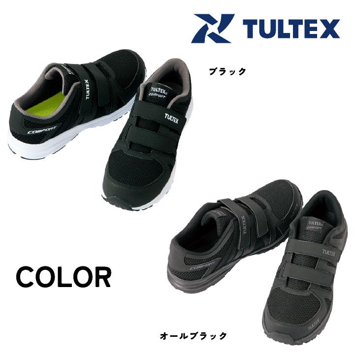 アイトス セーフティーシューズ マジック式 樹脂先芯 ローカット メンズ レディース 安全靴 超軽量 軽作業 通気性 クッション性 春夏 秋冬 az-51651 | アイトス | 07