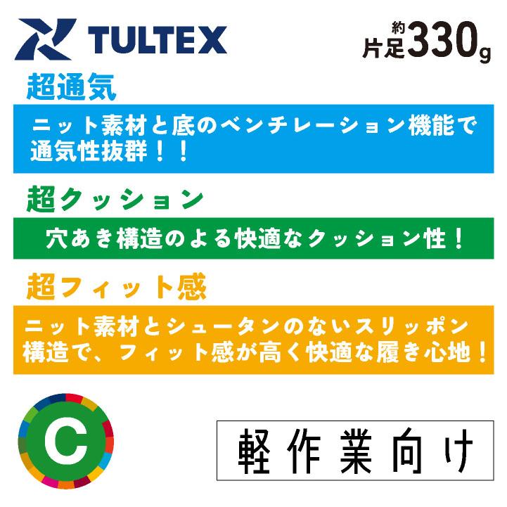 アイトス セーフティーシューズ ひも式 JSAA-B種合格品 樹脂先芯 ローカット メンズ レディース 安全靴 軽量 耐油 通気性 クッション性 春夏 秋冬 az-51652 | アイトス | 01