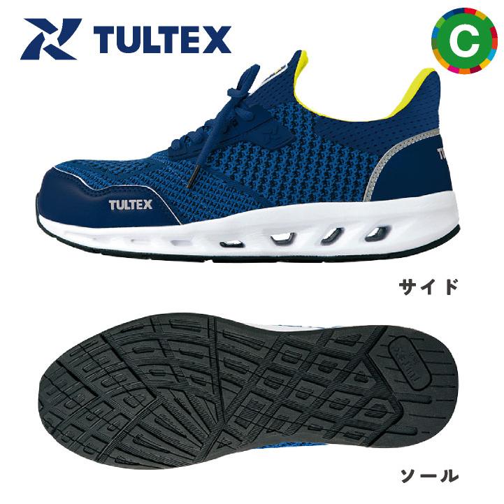 アイトス セーフティーシューズ ひも式 JSAA-B種合格品 樹脂先芯 ローカット メンズ レディース 安全靴 軽量 耐油 通気性 クッション性 春夏 秋冬 az-51652 | アイトス | 03