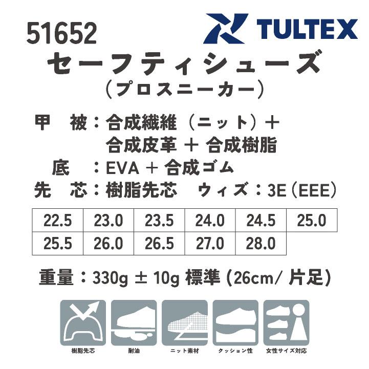 アイトス セーフティーシューズ ひも式 JSAA-B種合格品 樹脂先芯 ローカット メンズ レディース 安全靴 軽量 耐油 通気性 クッション性 春夏 秋冬 az-51652 | アイトス | 04