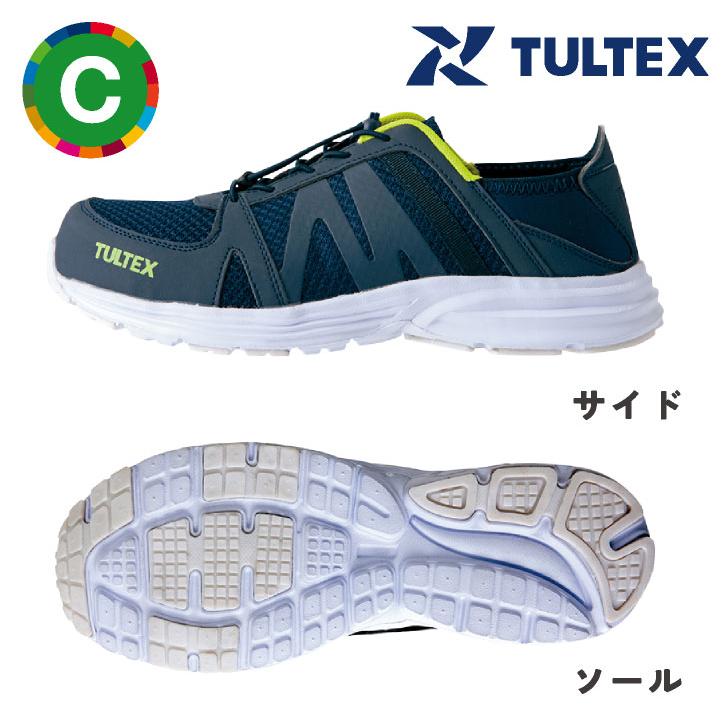 アイトス セーフティーシューズ ひも式 樹脂先芯 ローカット