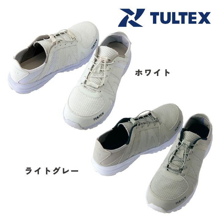 アイトス セーフティーシューズ ひも式 樹脂先芯 ローカット メンズ レディース 安全靴 軽量 タルテックス 男女兼用 かかと踏める TULTEX 春夏 秋冬 az-51655 | アイトス | 05