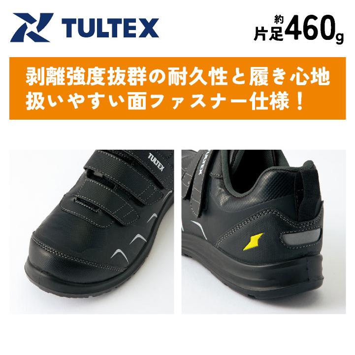 アイトス セーフティーシューズ マジック式 JSAA-A種合格品 樹脂先芯 ローカット メンズ レディース 安全靴 タルテックス 制電 耐油 耐油性 春夏 秋冬 az-51657 | アイトス | 01